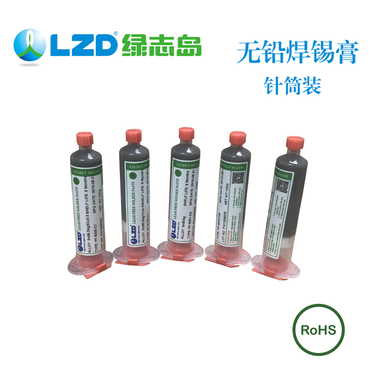 無鉛錫膏 無鉛錫膏