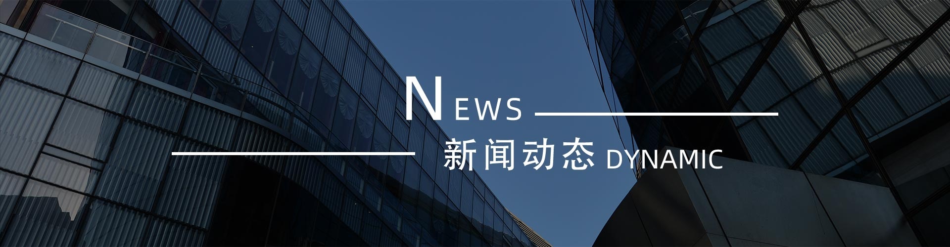 綠志島新聞中心-錫膏、焊錫條、焊錫絲